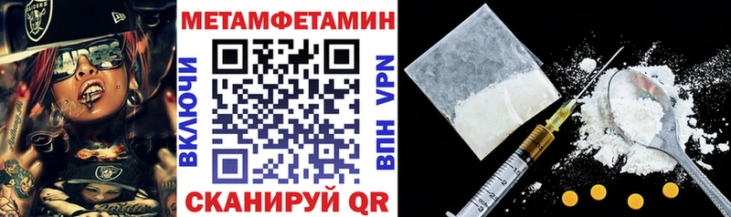 Амфетамин 97% Купить где Ессентуки