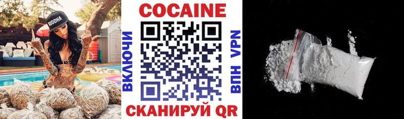 Купить где  Ессентуки  Кокаин Columbia 