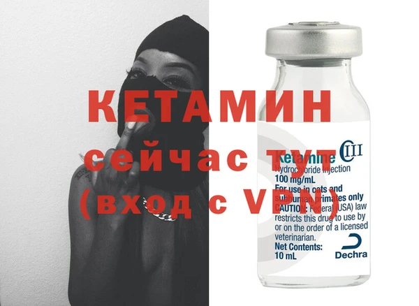 мяу мяу мука Магадан