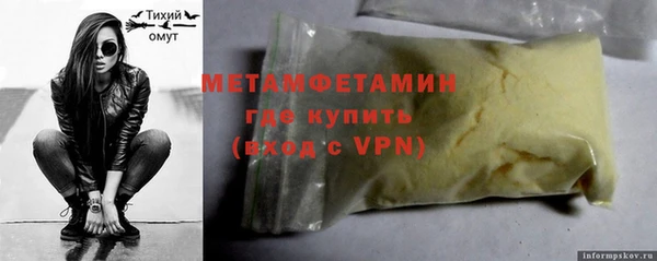 кокаин VHQ Майский