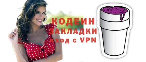 кокаин VHQ Майский