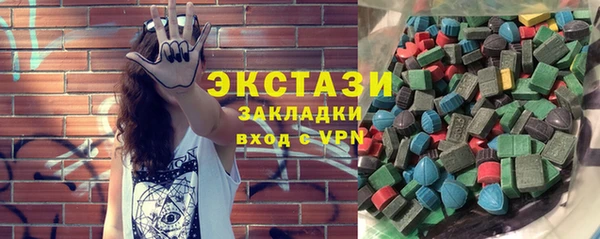 спиды Магас
