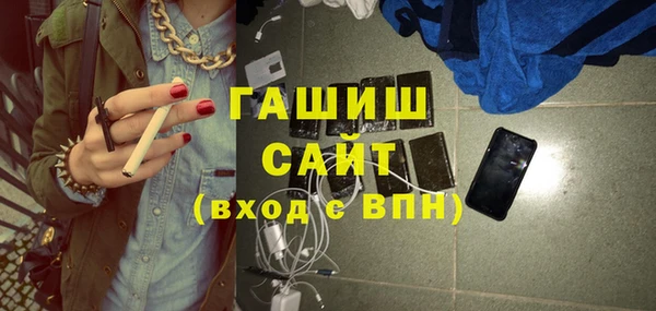 спиды Магас