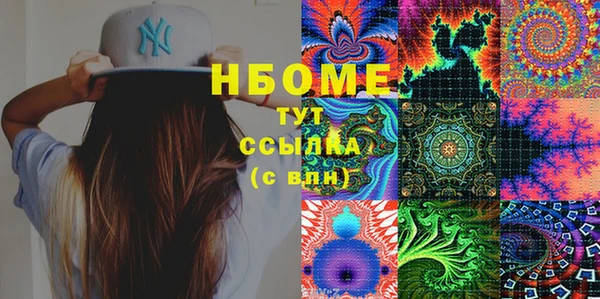спиды Магас